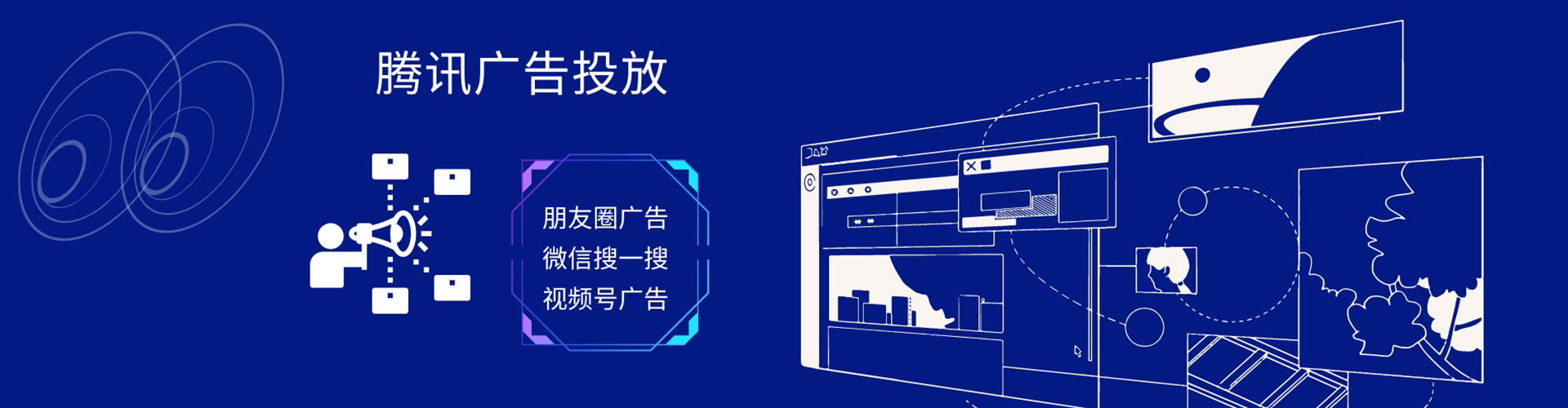 万安百度推广排名